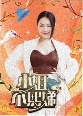 荒野厨房剧照