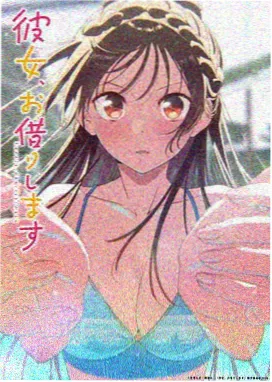第九个夏天剧照