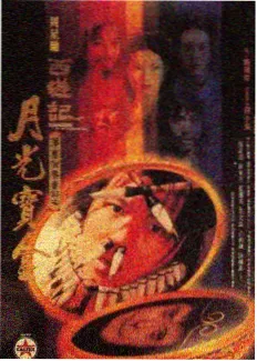 声音考古剧照